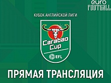 "Арсенал" - "Брентфорд": прямая трансляция, составы, онлайн - 0:0
