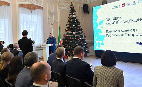 В Татарстане наградили победителей конкурса "Инженер года"