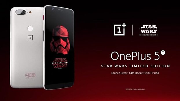 OnePlus показала новый 5T для поклонников «Звёздных войн»