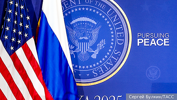 Лавров: Европейцы пытаются отравить «дух Анкориджа»