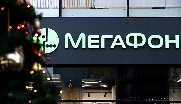 Суд ЕС отклонил иск «Мегафона» против санкций Евросоюза