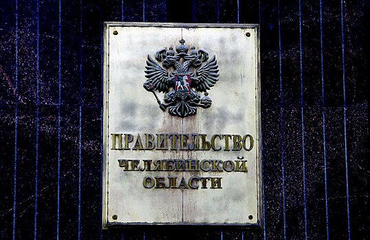 Вадим Бобровский покидает пост замминистра минобрнауки Челябинской области