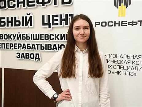 Молодые специалисты Новокуйбышевского НПЗ одержали победу на научно-технической конференции НК "Роснефть"