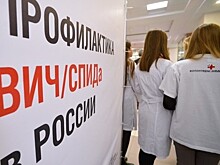 В России захотели запретить недостоверную информацию о ВИЧ