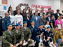В ДК имени Воровского в Раменском торжественно вручили волонтерские книжки