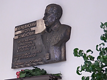 Дубненские студенты установили барельеф своему учителю