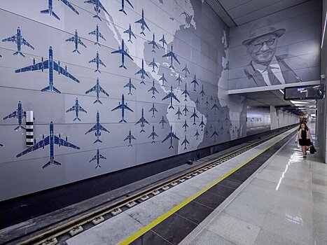 Москвичам рассказали об оформлении новых станций метро