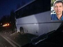 Спасшего детей ярославского водителя предложили наградить