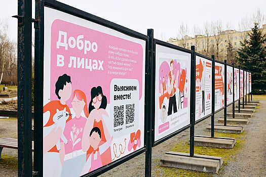 В Сиреневом саду открылась фотовыставка о москвичах, занимающихся благотворительностью