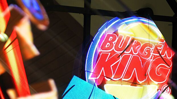 В Burger King ответили на слухи об уходе из России