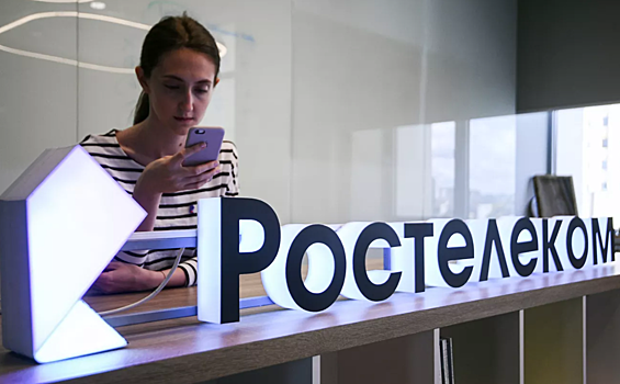 Ростелеком закроет салоны связи