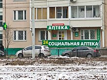 Владельцы небольших аптек в Приморье обеспокоены за своё дело — бизнес-омбудсмен
