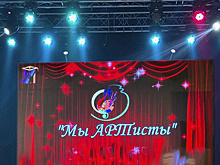 В Салехарде открылся первый в городе Арт-класс