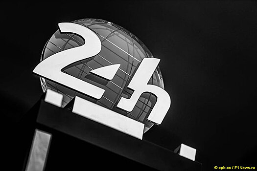 Гоночный марафон "24 часа Ле-Мана" пройдет без зрителей