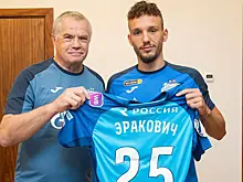 Игрок «Зенита» Эракович попрощался с «Црвеной»