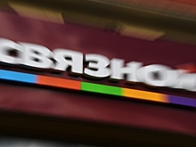 «Не договорились»: Названы две причины банкротства «Связного»