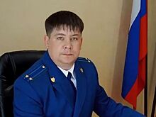 В Хасанском районе новый прокурор