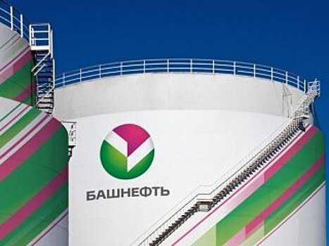 «Башнефть» предоставила совместному с «Лукойлом» предприятию заем в 11,5 млрд рублей
