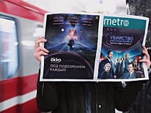 Детективный флешмоб: Okko и «Декабрист» запустили креативное промо в питерском метро