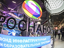 «Роснано» впервые вышла на прибыль