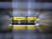 "Роснефть" купила нефтегазовый проект в Бразилии