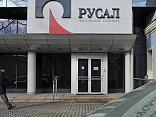 «Русал» получил прибыль впервые за четыре года
