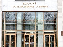 В Башкирии вступит в силу новый антикоррупционный закон