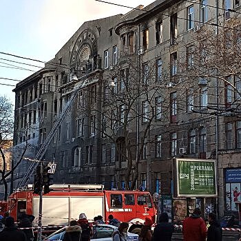 Убытки от пожара на Троицкой в Одессе составили 2 млн гривен – НАН Украины
