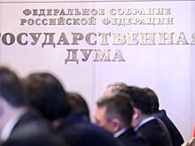 Забайкальские депутаты Госдумы попали под санкции