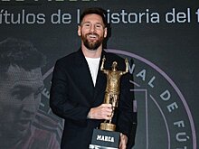 Глава Marca о награде Месси: «Никто тебя не превзойдет, Лео, ты недосягаем. Футбол – это искусство, а ты – художник, чемпион чемпионов»