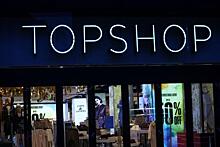 Asos купит разорившийся Topshop за $400 млн