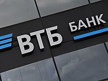 ВТБ может сократить число офисов