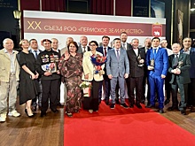 В Москве в 19-й раз вручена Строгановская премия выдающимся представителям пермского землячества