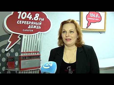 Студенты и преподаватели Саратовской консерватории стали гостями радиостанции "Серебряный дождь"