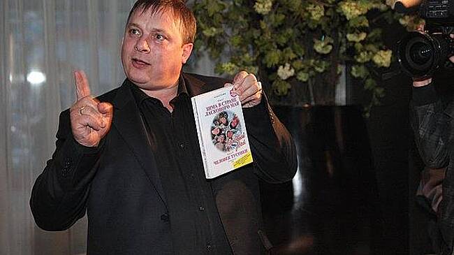 Назван ущерб по делу продюсера «Ласкового мая» Разина