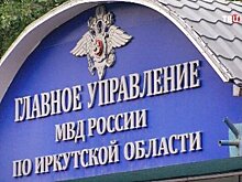 В Иркутской области общественники предостерегают граждан от действий мошенников