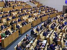 Госдума приняла решение по законопроекту об отмене ЕГЭ