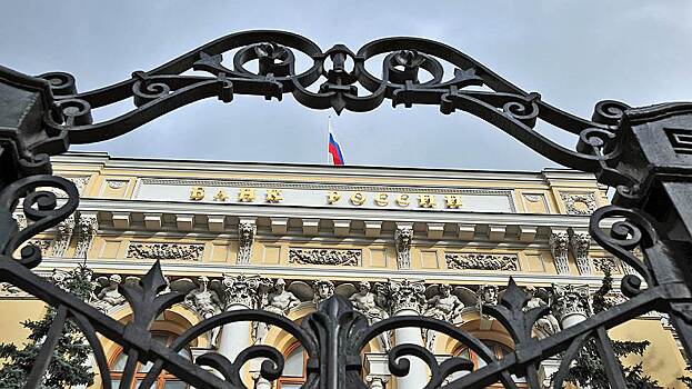 ЦБ отозвал лицензию у Восточно-Сибирского транспортного коммерческого банка