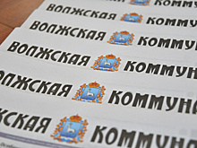 "Роскосмос" в Самаре, выборы депутатов и благоустройство региона: читайте в свежем номере "Волжской коммуны" 6 августа
