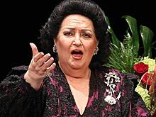 Монсеррат Кабалье: почему она была и будет «непревзойденной»