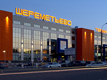 С начала года цена на авиатопливо в аэропортах России снизилась на 13%