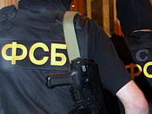 В Москве ФСБ задержала гражданку России, подозреваемую в госизмене