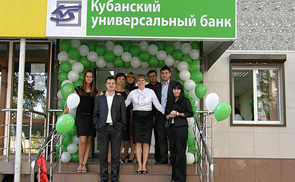 Кубанский Универсальный Банк признан банкротом