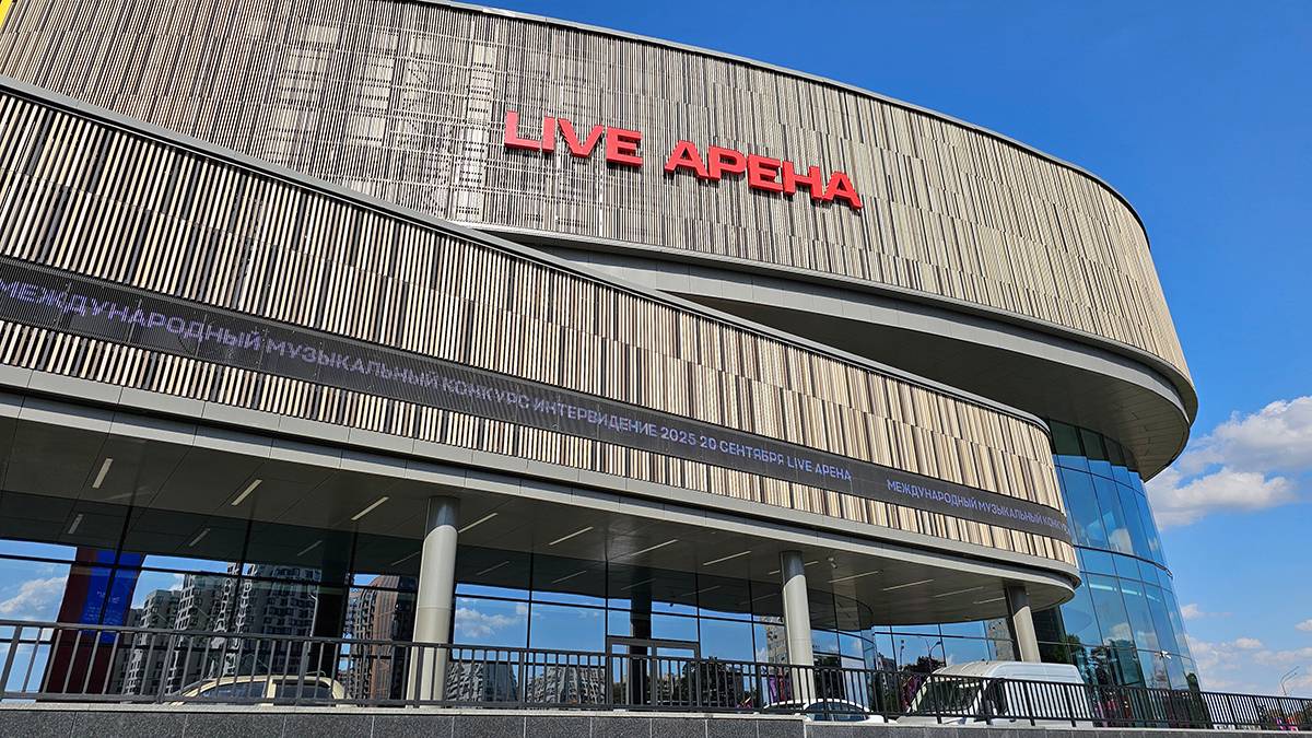 Международный форум по безопасности пройдет 26-29 мая на территории Live Арены