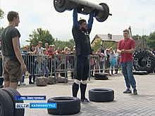 В Заостровье определили сильнейшего в Калининградской области