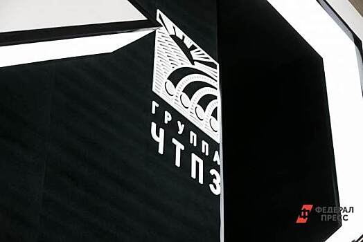 ​ЧТПЗ потерял почти два с половиной миллиарда за полгода