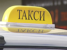 На Ямале таксистам-нелегалам запретят работать вблизи вокзалов и аэропортов