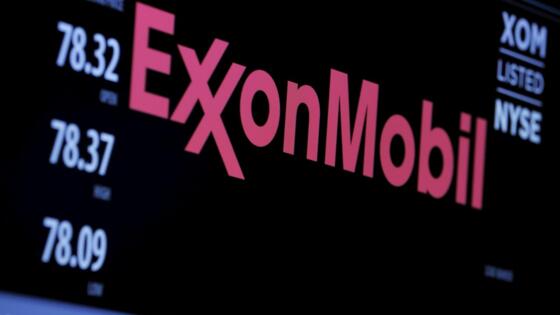ExxonMobil уволит более тысячи сотрудников