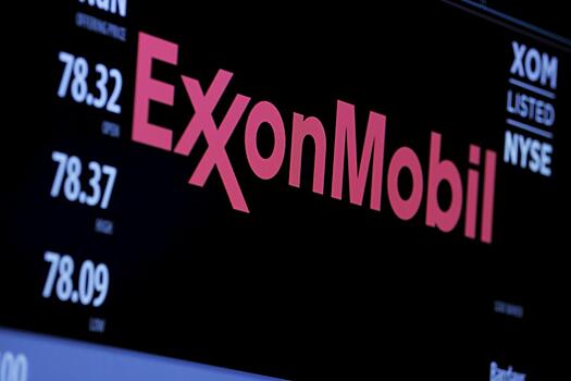 ExxonMobil уволит более тысячи сотрудников