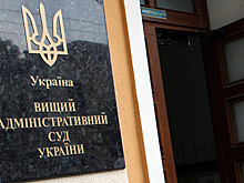 Украинец подал в суд на Порошенко из-за запрета «ВКонтакте» и «Одноклассников»